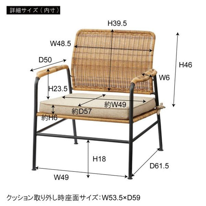 パーソナルチェア ベージュ W62×D67×H70×SH30 azu-nrs-540