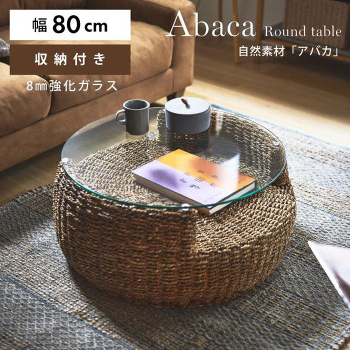 アバカ ラウンドテーブル W80×D80×H35  azu-nrs-550の画像