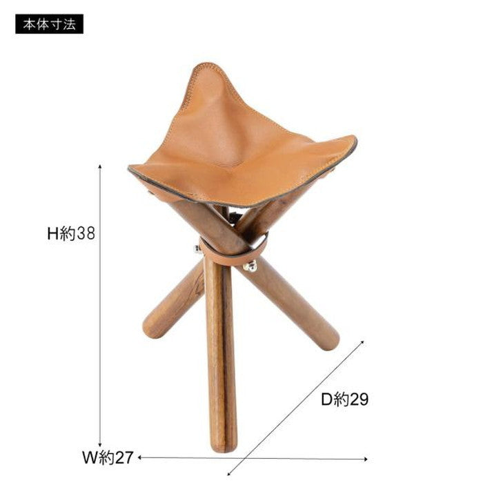 フォールディングスツール キャメル 約W27×D29×H38 折りたたみ 折り畳み 折畳 azu-nw-183