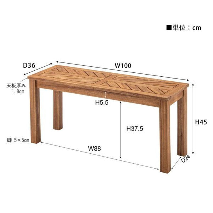 ベンチ ブラウン W100×D36×H45 azu-nx-719