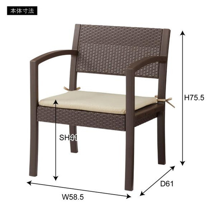 ガーデンリビング4点セット ブラウン 1Pソファ:W58.5×D61×H75.5×SH41 2Pソファ:W112×D61×H75.5×SH41 テーブル:W58×D51×H42 azu-ods-104