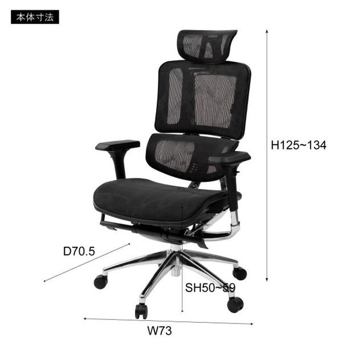 オフィスチェア デスクチェア ブラック グレー W73×D70.5×H125-134×SH50-59 azu-OFC-72