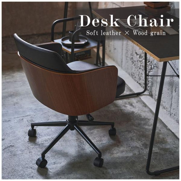 デスクチェア ブラック ベージュ W53.5xD59.5xH76.5-85.5xSH46-55  azu-pc-180の画像