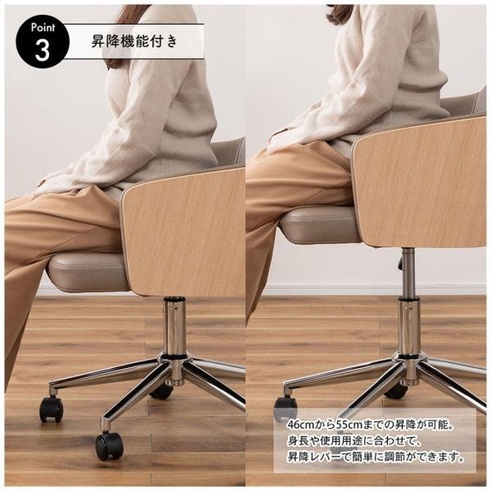 デスクチェア ブラック ベージュ W53.5xD59.5xH76.5-85.5xSH46-55  azu-pc-180の画像