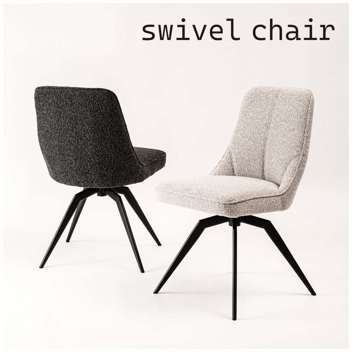 回転チェア ダークグレー ホワイト W49×D58×H84×SH49  azu-pc-181の画像