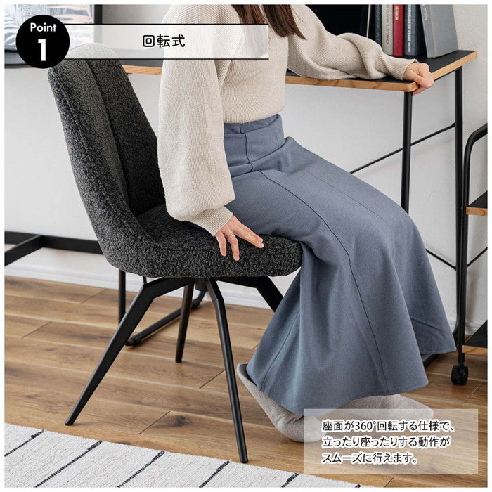 回転チェア ダークグレー ホワイト W49×D58×H84×SH49  azu-pc-181の画像