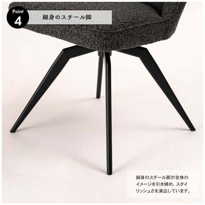 回転チェア ダークグレー ホワイト W49×D58×H84×SH49  azu-pc-181の画像