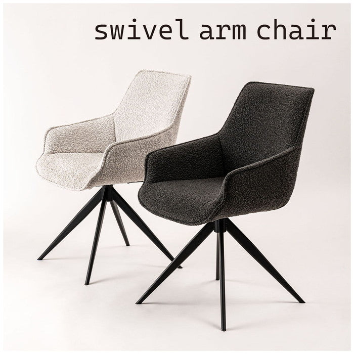 回転アームチェア ダークグレー ホワイト W56.5×D64×H85.5×SH48  azu-pc-182の画像