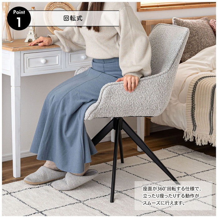 回転アームチェア ダークグレー ホワイト W56.5×D64×H85.5×SH48  azu-pc-182の画像