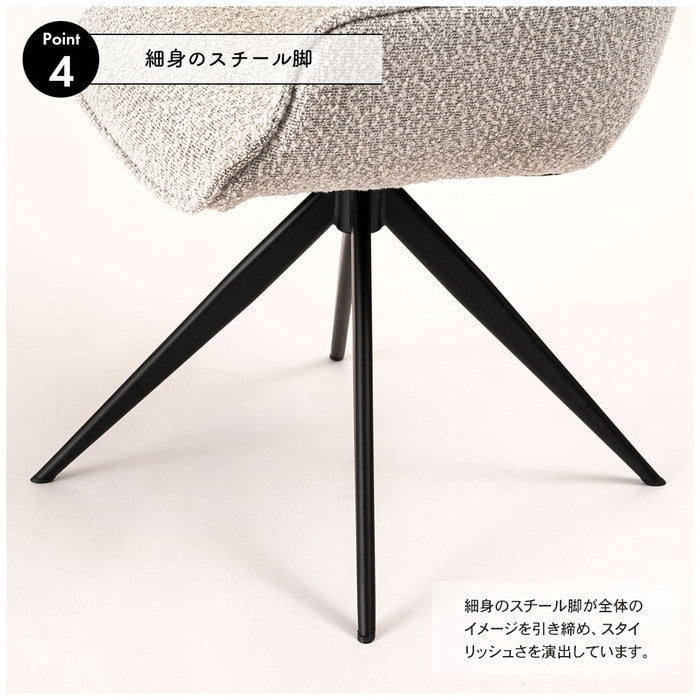 回転アームチェア ダークグレー ホワイト W56.5×D64×H85.5×SH48  azu-pc-182の画像