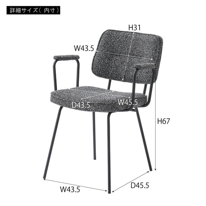 アームチェア ダイニング チェア ダークグレー ライトグレー W59×D63×H79×SH48  azu-pc-183の画像