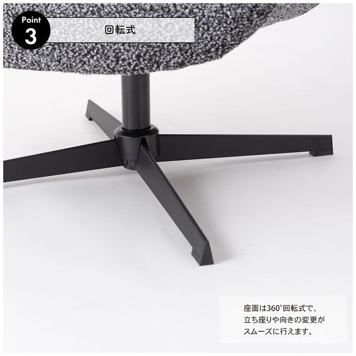 ラウンジチェア ダークブラウン ダークグレー W80×D75×H73.5×SH42  azu-pc-185の画像