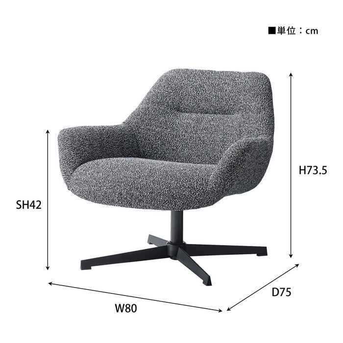 ラウンジチェア ダークブラウン ダークグレー W80×D75×H73.5×SH42  azu-pc-185の画像