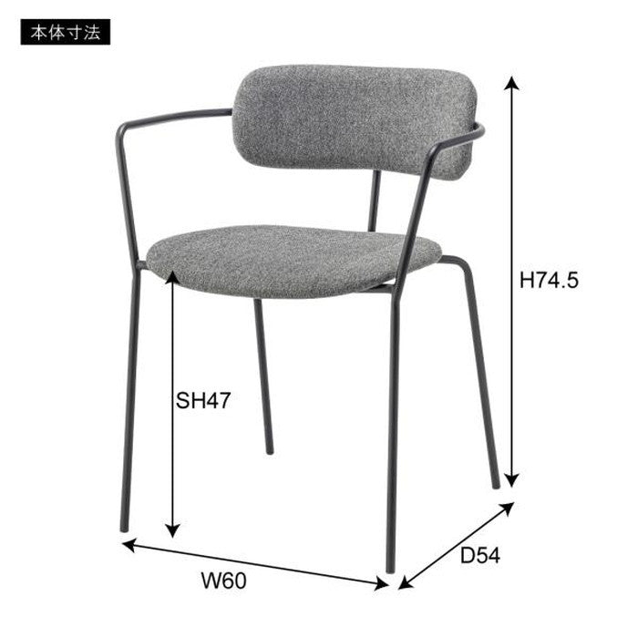 アームチェア ダイニングチェア ベージュ グリーン グレー W60×D54×H74.5×SH47 azu-pc-257