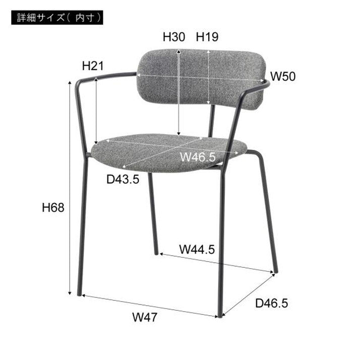 アームチェア ダイニングチェア ベージュ グリーン グレー W60×D54×H74.5×SH47 azu-pc-257