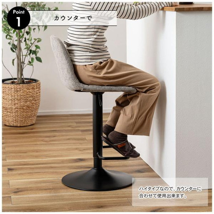 カウンターチェア ダークグレー ライトグレー W43×D50×H88~110×SH60~82  azu-pc-265の画像