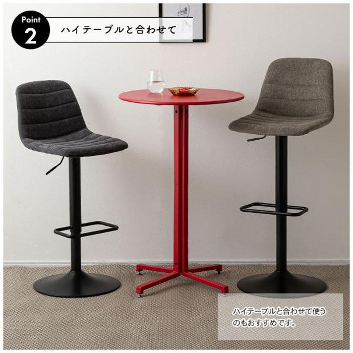 カウンターチェア ダークグレー ライトグレー W43×D50×H88~110×SH60~82  azu-pc-265の画像