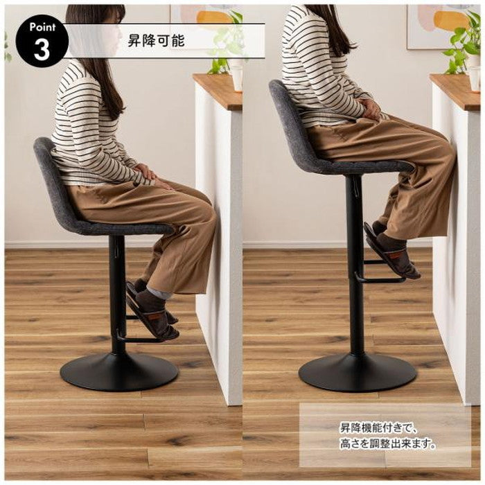 カウンターチェア ダークグレー ライトグレー W43×D50×H88~110×SH60~82  azu-pc-265の画像