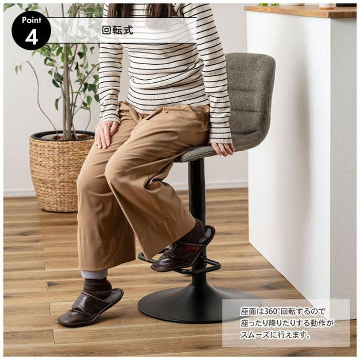 カウンターチェア ダークグレー ライトグレー W43×D50×H88~110×SH60~82  azu-pc-265の画像