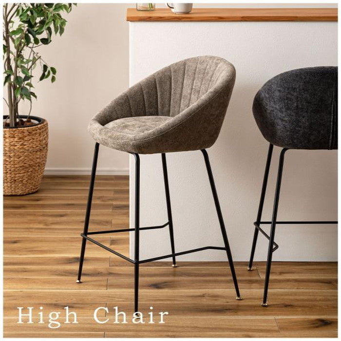 ハイチェア ダークグレー ライトグレー W50×D51×H89×SH66  azu-pc-266の画像