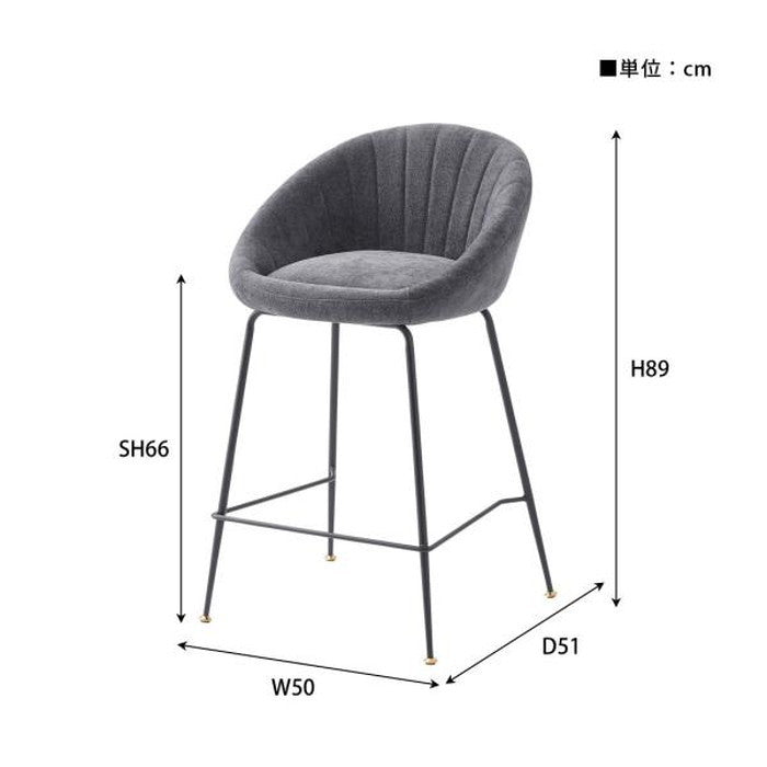 ハイチェア ダークグレー ライトグレー W50×D51×H89×SH66  azu-pc-266の画像