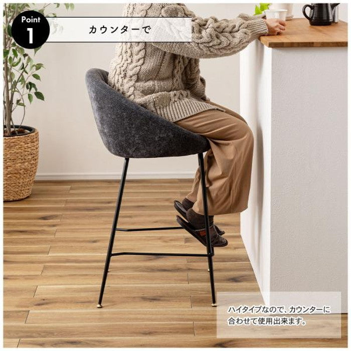 ハイチェア ダークグレー ライトグレー W50×D51×H89×SH66  azu-pc-266の画像