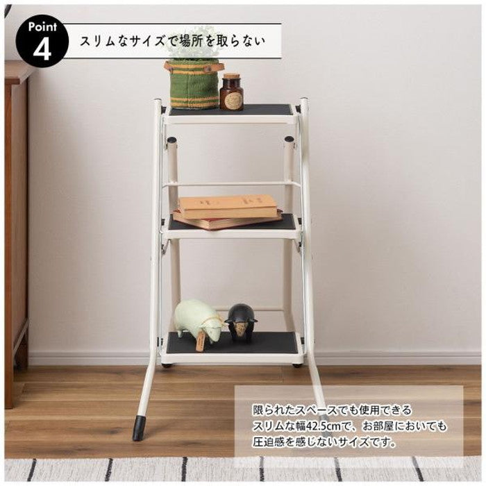 踏み台 ステップ台 ブラウン レッド ホワイト W42.5×D65.5×H68 折りたたみ時:W42.5×D6.5×H79  azu-pc-344の画像