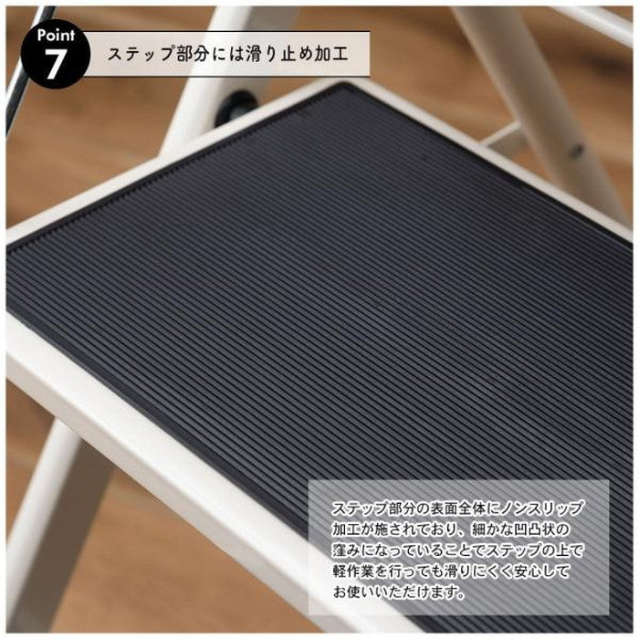 踏み台 ステップ台 ブラウン レッド ホワイト W42.5×D65.5×H68 折りたたみ時:W42.5×D6.5×H79  azu-pc-344の画像