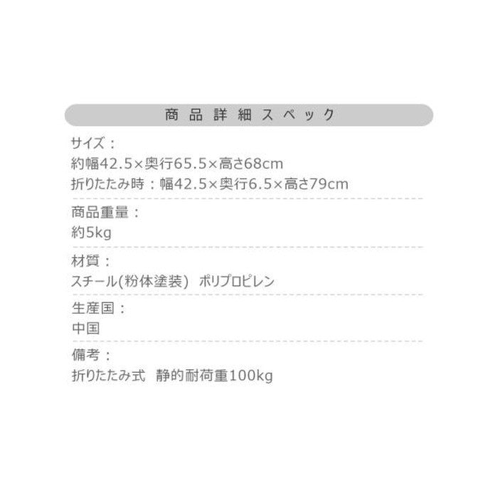 踏み台 ステップ台 ブラウン レッド ホワイト W42.5×D65.5×H68 折りたたみ時:W42.5×D6.5×H79  azu-pc-344の画像