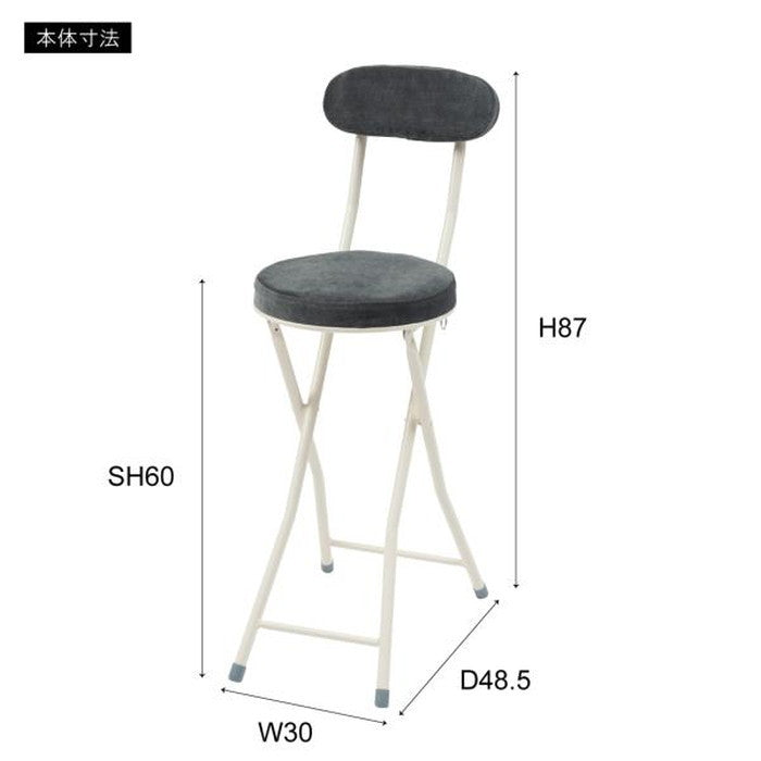 フォールディング ハイチェア ベージュ ダークグレー グリーン レッド スモークブラック イエロー W30×D48.5×H87×SH60 折りたたみ時:W30×D9×H98 折りたたみ 折り畳み 折畳 azu-pc-35