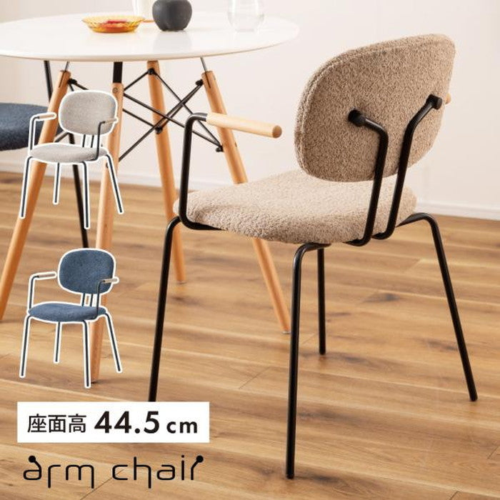 アームチェア ダイニング チェア ベージュ ネイビー W54×D55×H80.5×SH44.5  azu-pc-366の画像