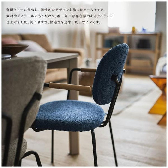 アームチェア ダイニング チェア ベージュ ネイビー W54×D55×H80.5×SH44.5  azu-pc-366の画像