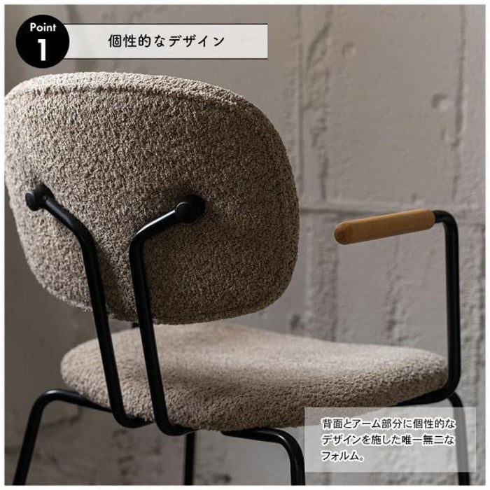 アームチェア ダイニング チェア ベージュ ネイビー W54×D55×H80.5×SH44.5  azu-pc-366の画像