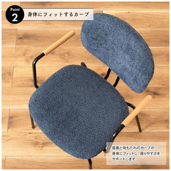 アームチェア ダイニング チェア ベージュ ネイビー W54×D55×H80.5×SH44.5  azu-pc-366の画像