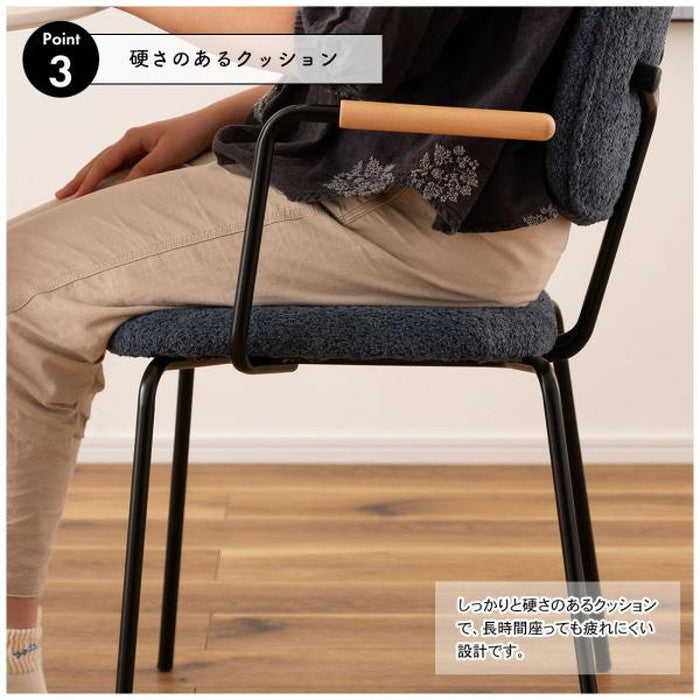 アームチェア ダイニング チェア ベージュ ネイビー W54×D55×H80.5×SH44.5  azu-pc-366の画像