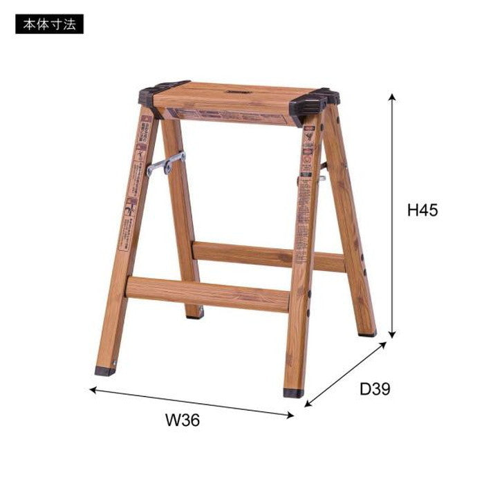 踏み台 ステップスツール H ナチュラル W36×D39×H45 azu-PC-406
