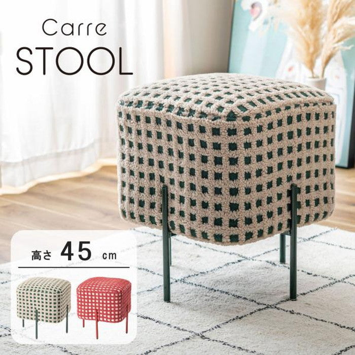 スツール グリーン レッド W43×D43×H45cm  azu-pc-508の画像