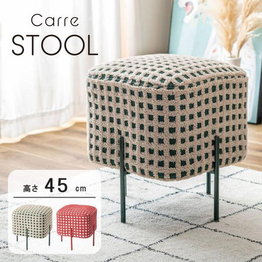 スツール グリーン レッド W43×D43×H45cm  azu-pc-508の画像