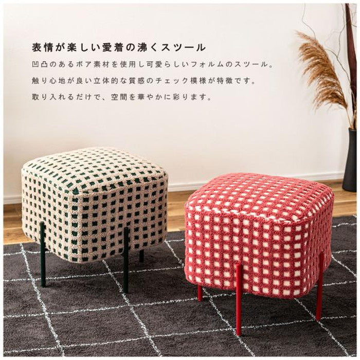 スツール グリーン レッド W43×D43×H45cm  azu-pc-508の画像