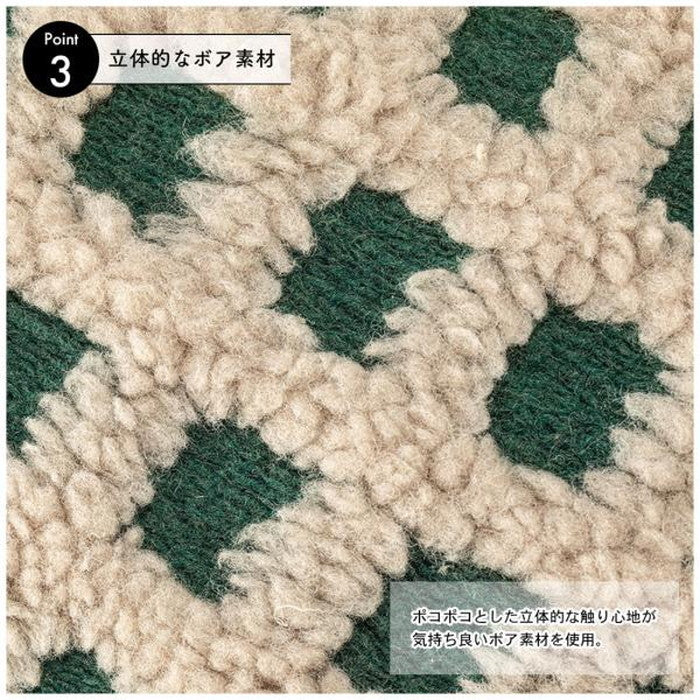 スツール グリーン レッド W43×D43×H45cm  azu-pc-508の画像