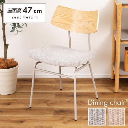 ダイニング チェア ベージュ グレー W46×D53.5×H78.5×SH47  azu-pc-620の画像