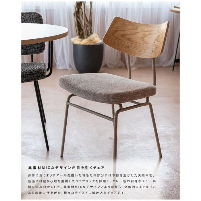 ダイニング チェア ベージュ グレー W46×D53.5×H78.5×SH47  azu-pc-620の画像