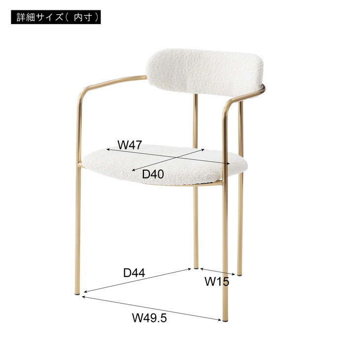 アームチェア ダイニング チェア グレー アイボリー W52.5×D51×H74×SH46  azu-pc-623の画像