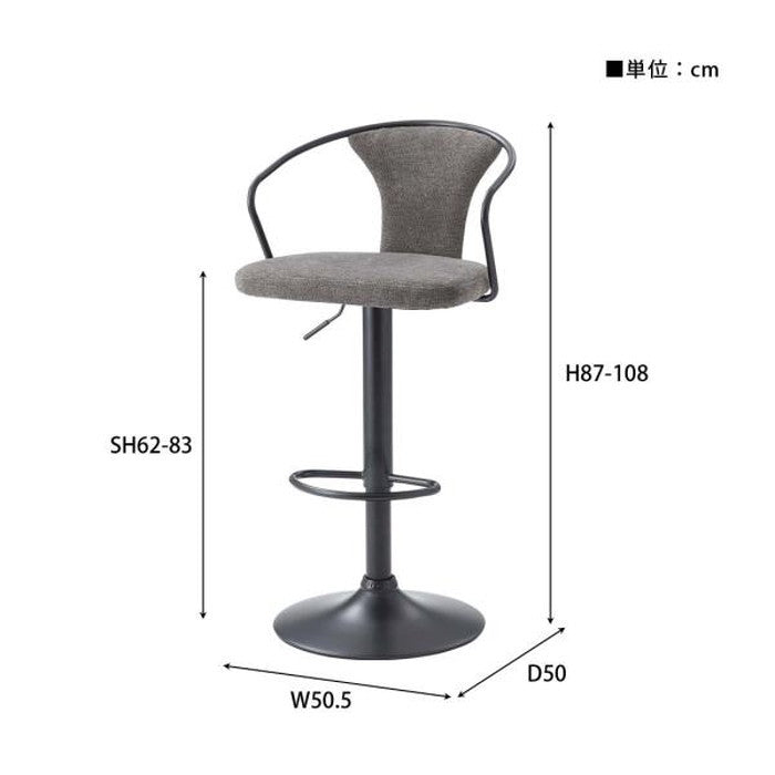 カウンターチェア ダークグレー グレー W50.5×D50×H87~108×SH62~83  azu-pc-625の画像