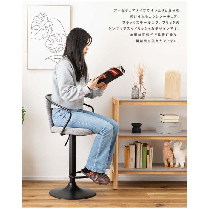 カウンターチェア ダークグレー グレー W50.5×D50×H87~108×SH62~83  azu-pc-625の画像