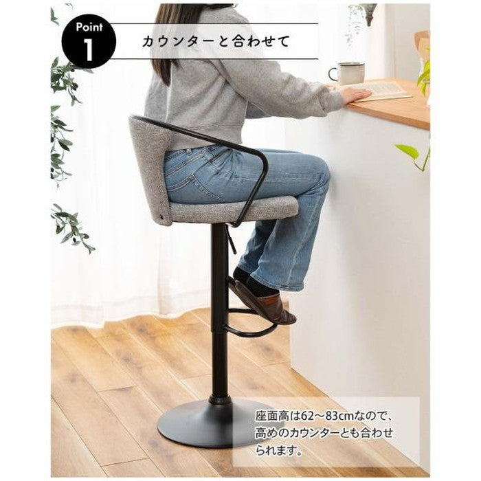 カウンターチェア ダークグレー グレー W50.5×D50×H87~108×SH62~83  azu-pc-625の画像