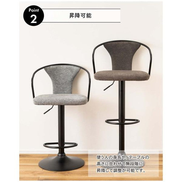 カウンターチェア ダークグレー グレー W50.5×D50×H87~108×SH62~83  azu-pc-625の画像