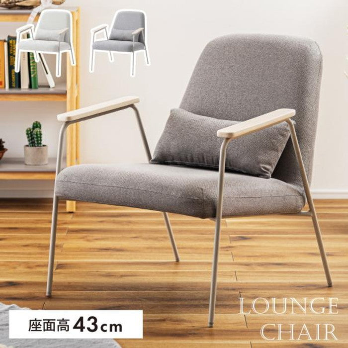 ラウンジチェア グレー ライトグレー W66.5×D80×H81×SH43  azu-pc-626の画像
