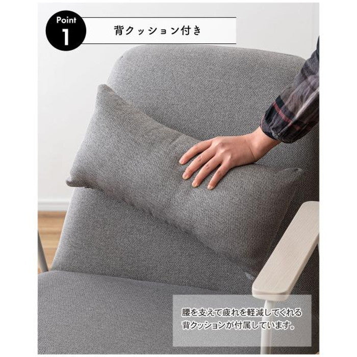 ラウンジチェア グレー ライトグレー W66.5×D80×H81×SH43  azu-pc-626の画像