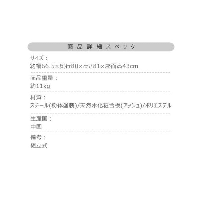 ラウンジチェア グレー ライトグレー W66.5×D80×H81×SH43  azu-pc-626の画像